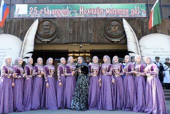 Grozny celebrates Chechen Language Day