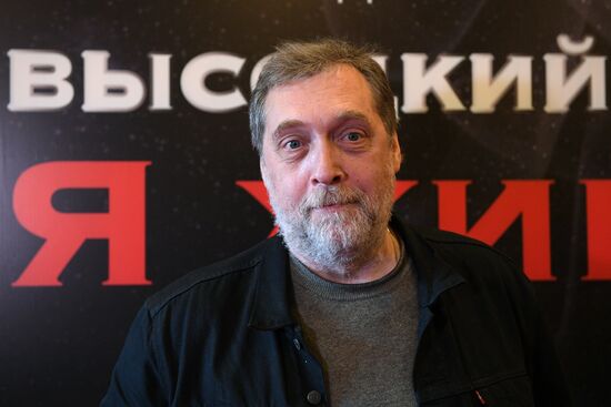 Concert to mark Vladimir Vysotsky's 80th birthday