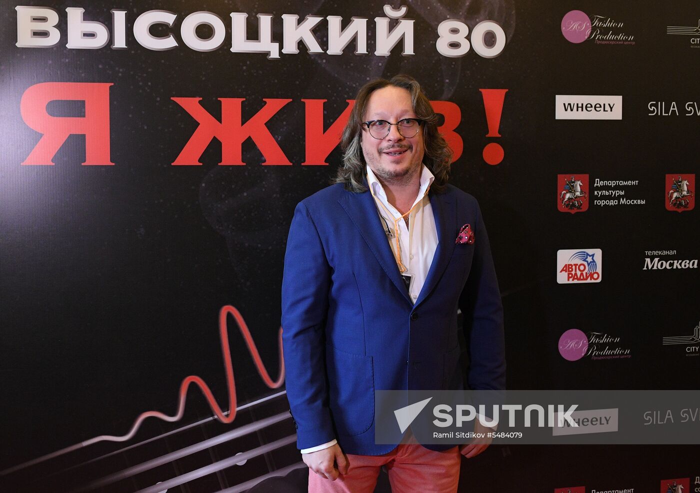 Concert to mark Vladimir Vysotsky's 80th birthday