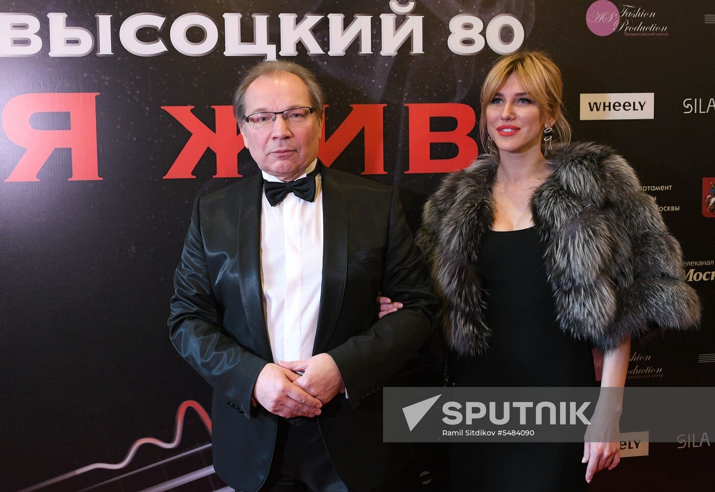 Concert to mark Vladimir Vysotsky's 80th birthday