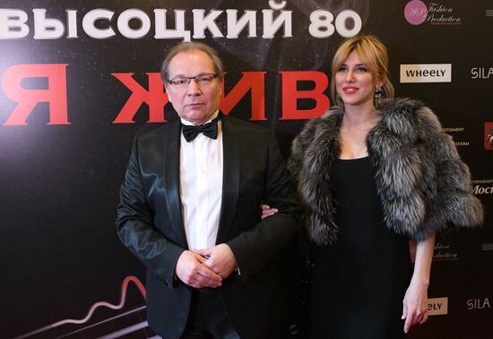 Concert to mark Vladimir Vysotsky's 80th birthday