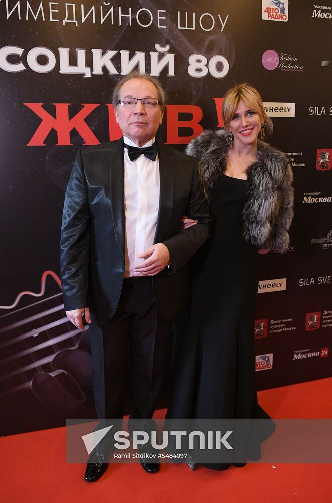 Concert to mark Vladimir Vysotsky's 80th birthday