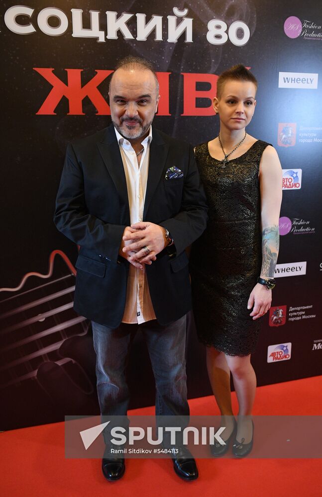 Concert to mark Vladimir Vysotsky's 80th birthday