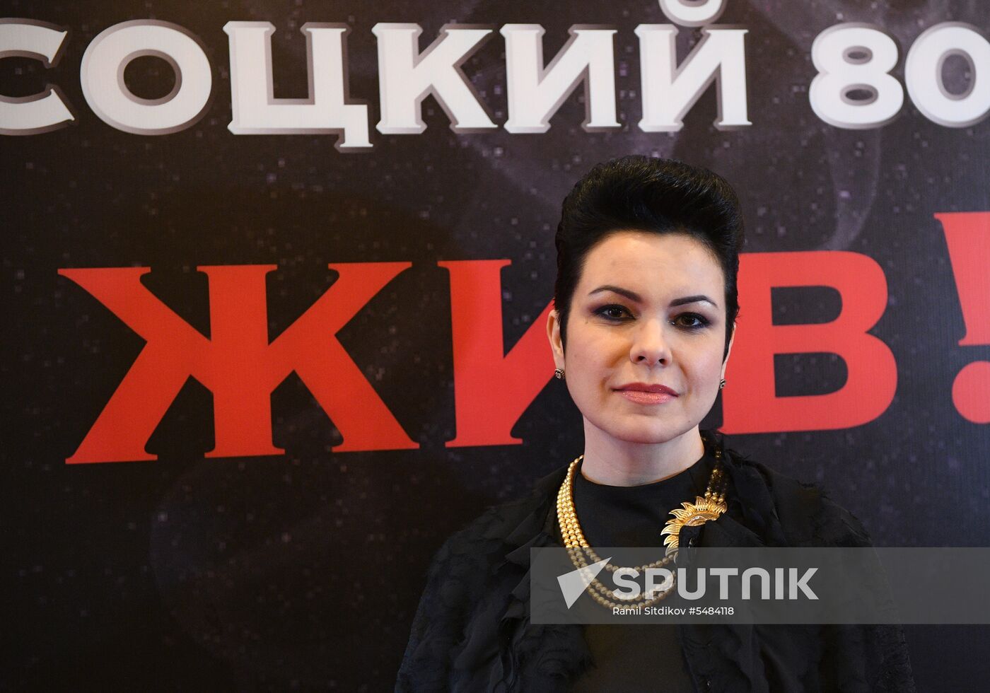 Concert to mark Vladimir Vysotsky's 80th birthday