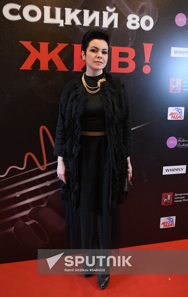 Concert to mark Vladimir Vysotsky's 80th birthday