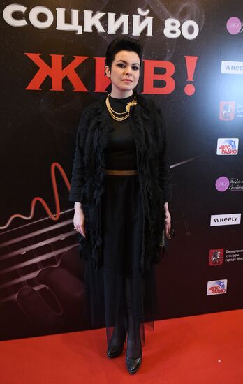 Concert to mark Vladimir Vysotsky's 80th birthday