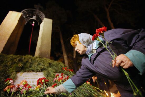 Kiev commemorates victims of Chernobyl disaster