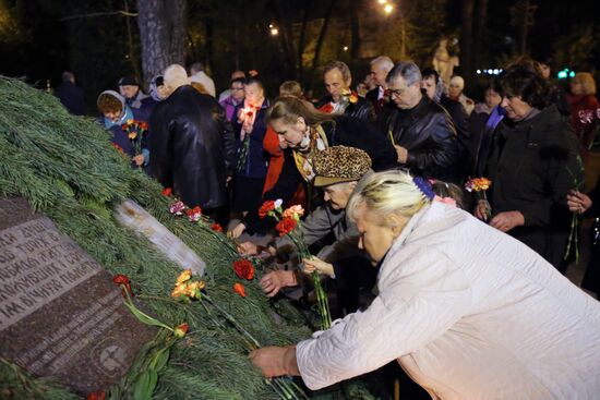 Kiev commemorates victims of Chernobyl disaster