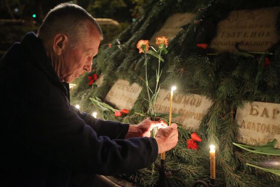 Kiev commemorates victims of Chernobyl disaster