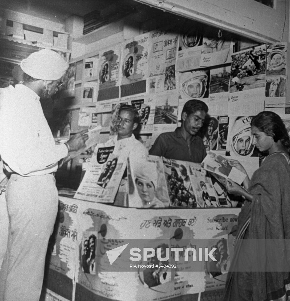 Soviet Land magazine in India