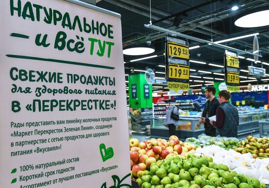 Perekryostok supermarket in Moscow