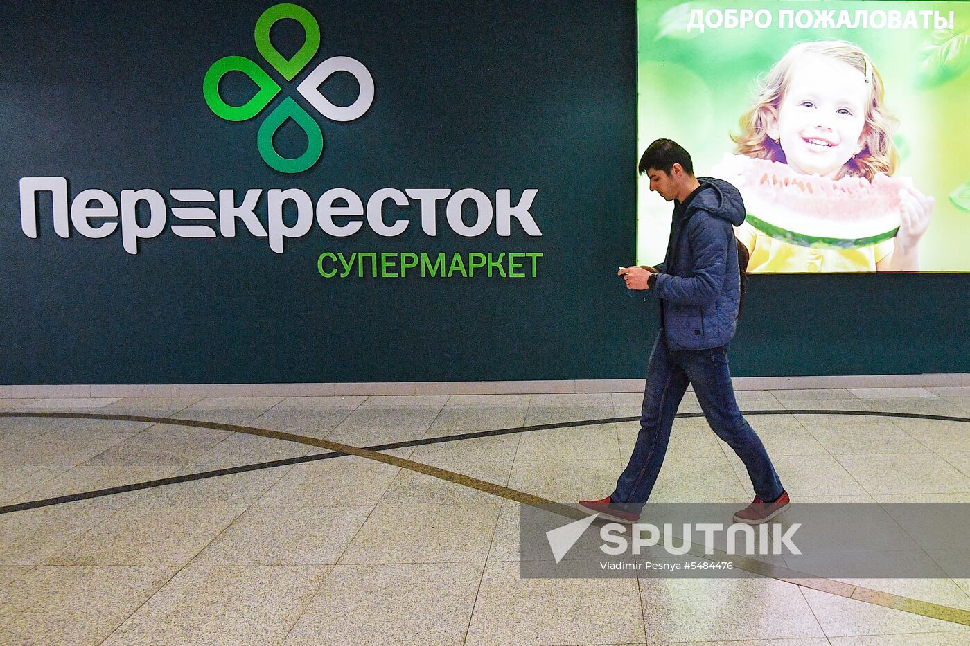 Perekryostok supermarket in Moscow