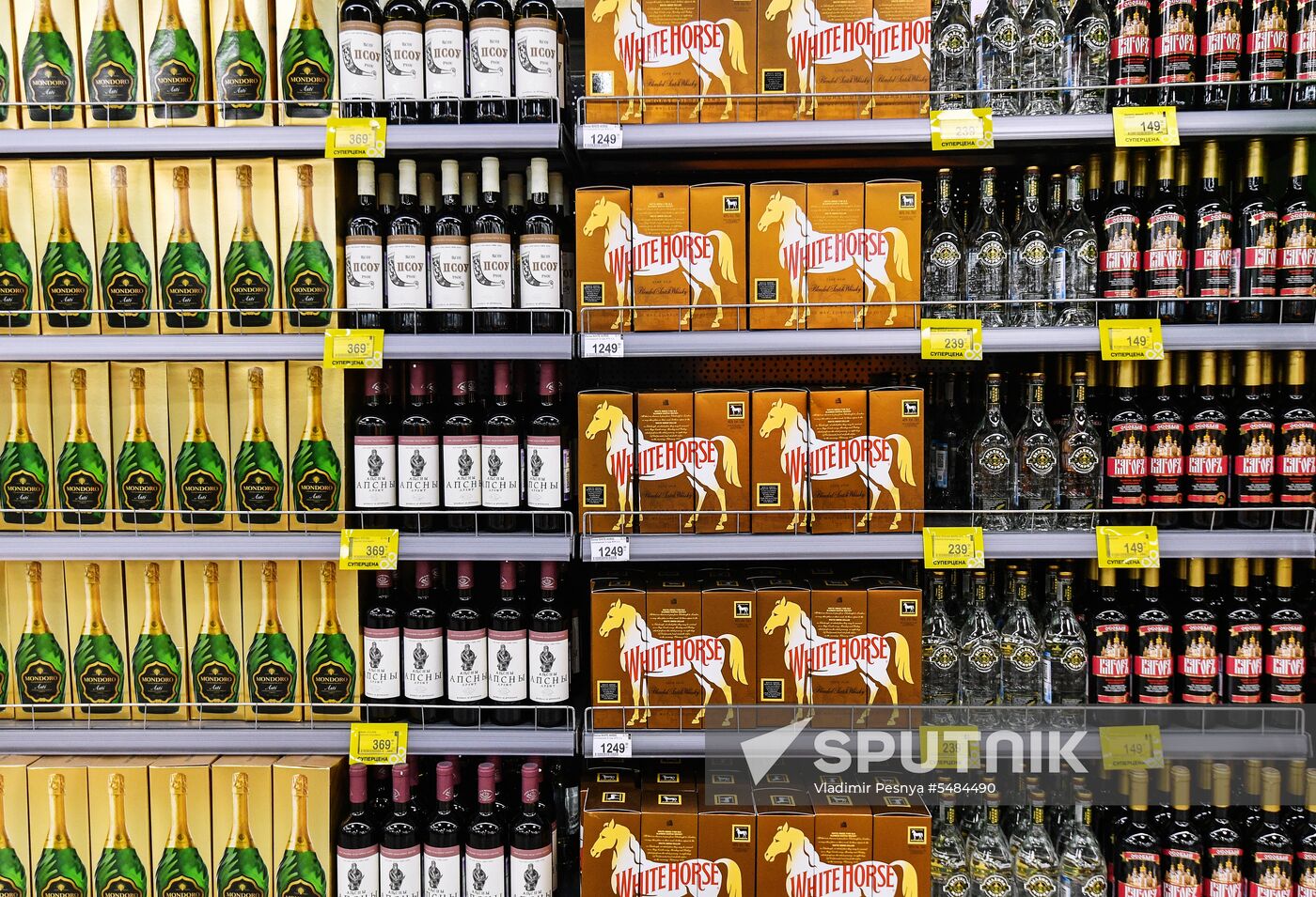 Perekryostok supermarket in Moscow