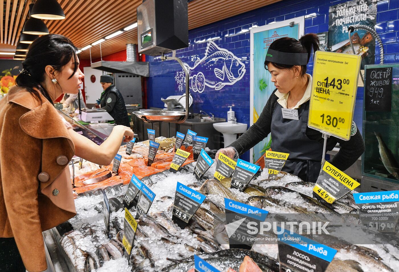 Perekryostok supermarket in Moscow