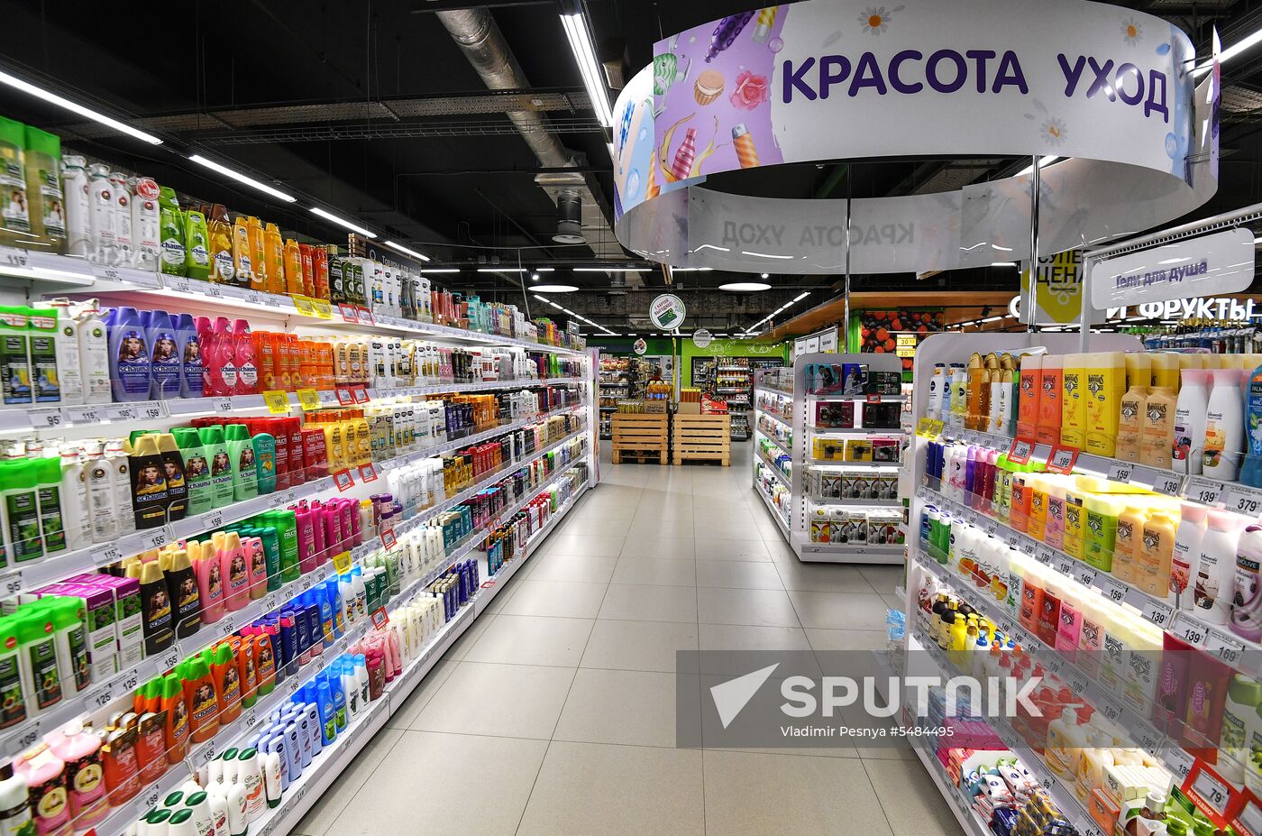 Perekryostok supermarket in Moscow