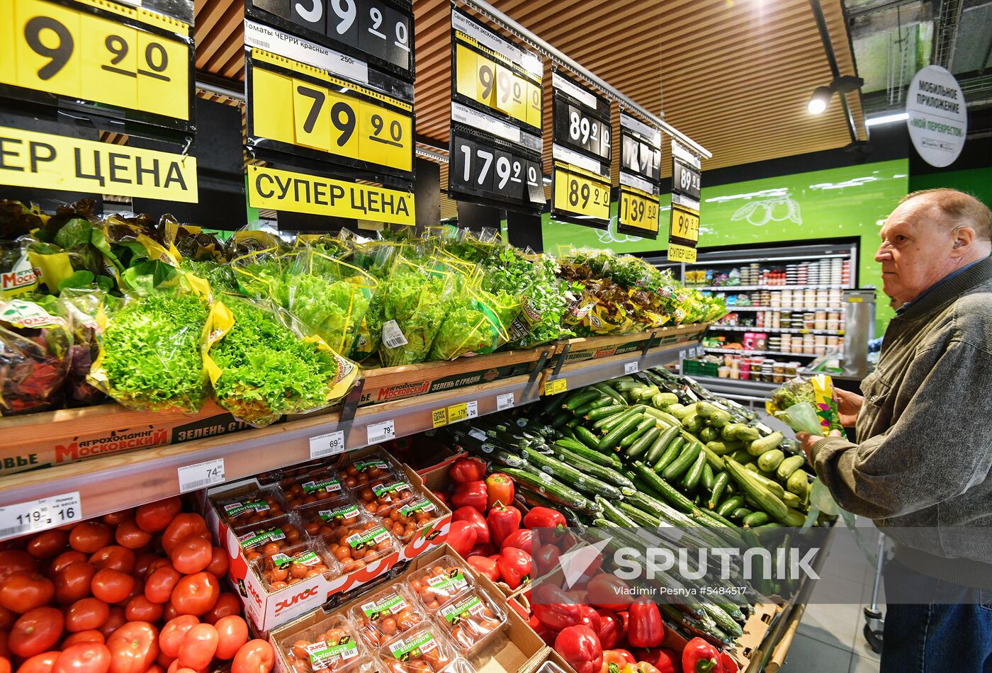 Perekryostok supermarket in Moscow