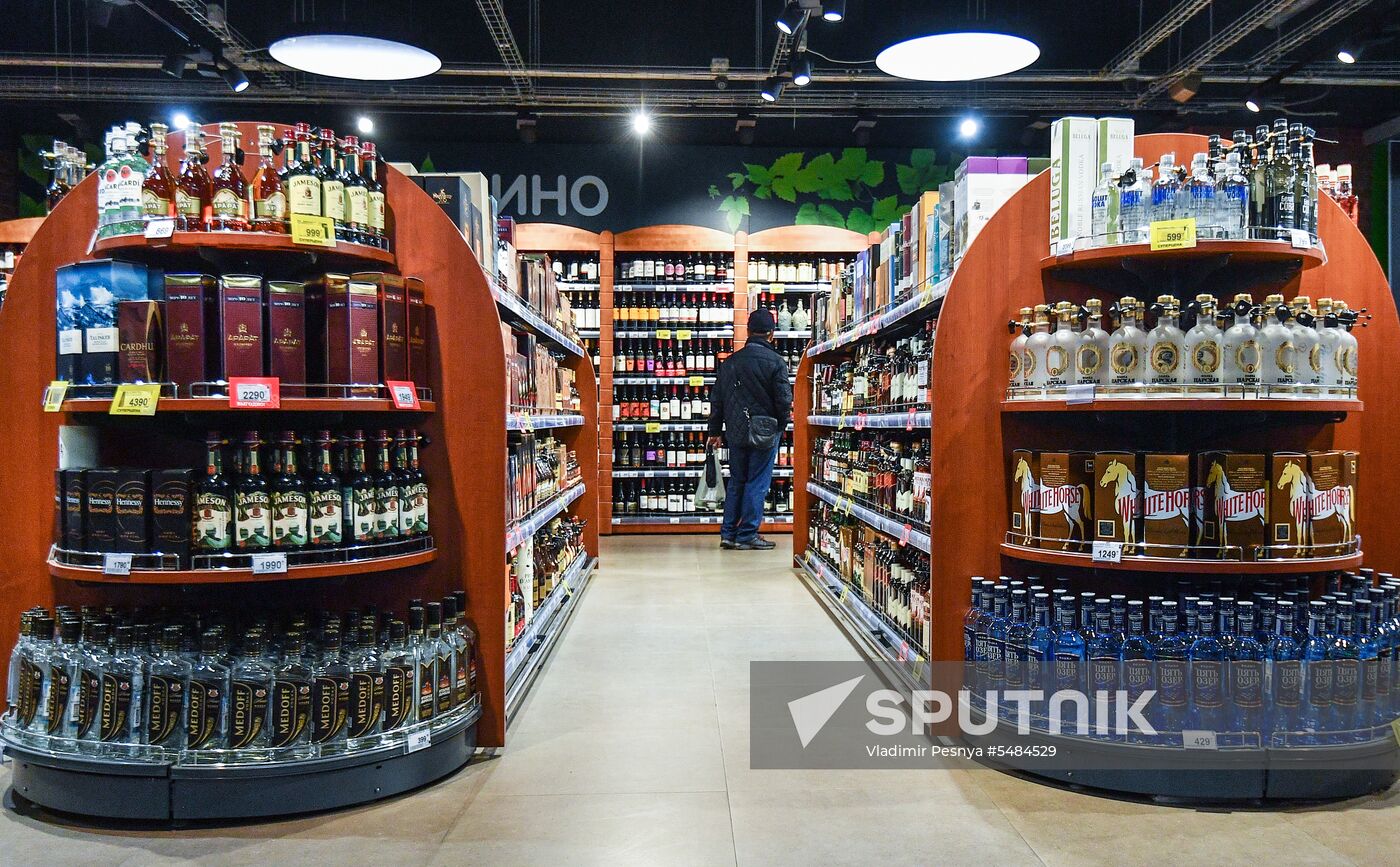 Perekryostok supermarket in Moscow
