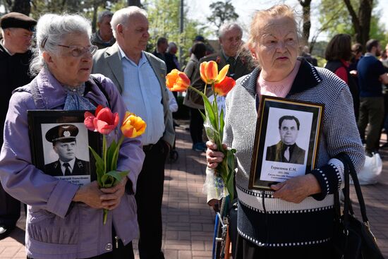Kiev commemorates victims of Chernobyl disaster