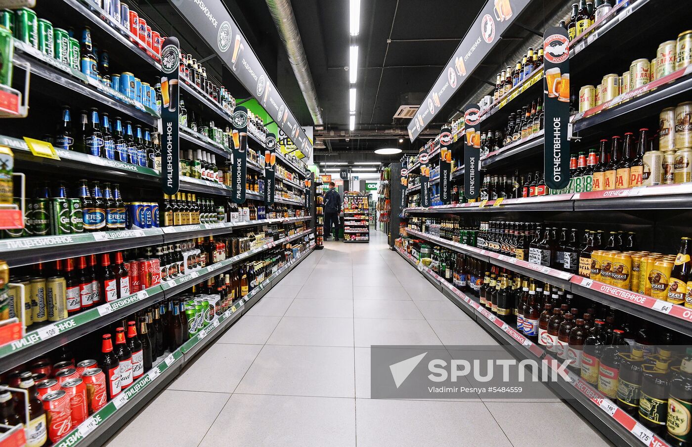 Perekryostok supermarket in Moscow