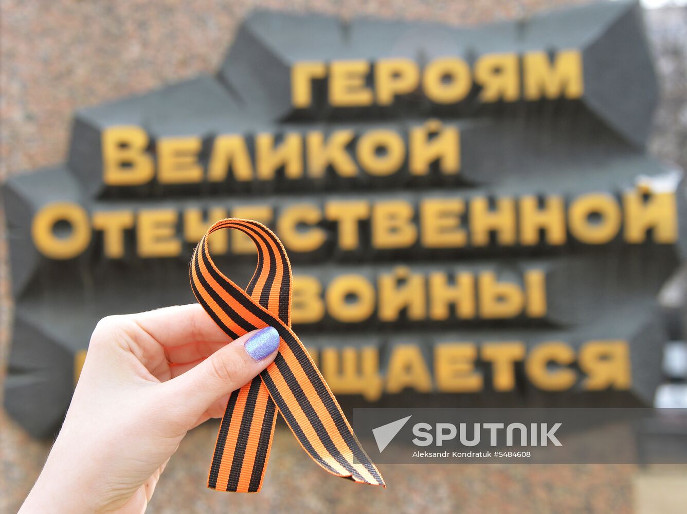 St. George Ribbon campaign kicks off