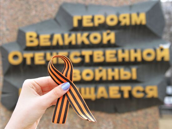 St. George Ribbon campaign kicks off