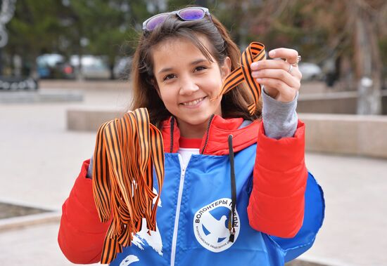 St. George Ribbon campaign kicks off