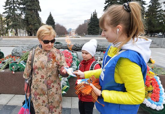 St. George Ribbon campaign kicks off