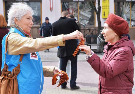 St. George Ribbon campaign kicks off