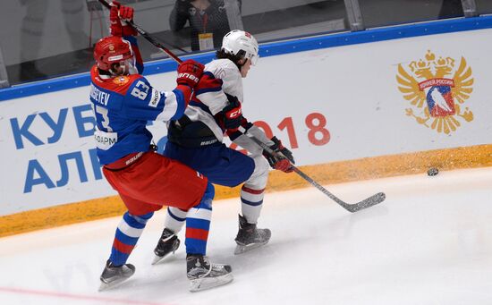 Hockey. Alrosa Cup. Russia vs Norway