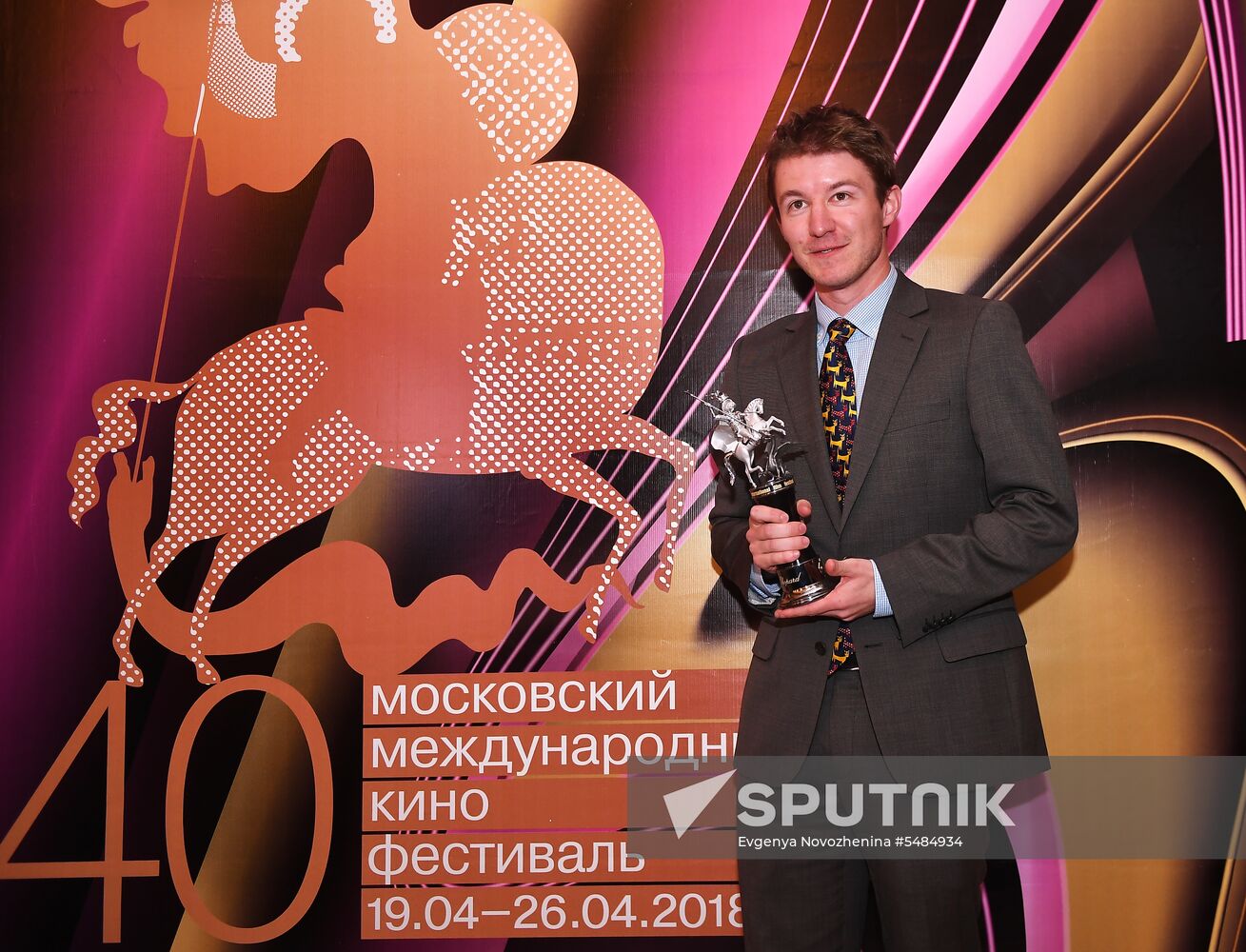 2018 MIFF closing ceremony