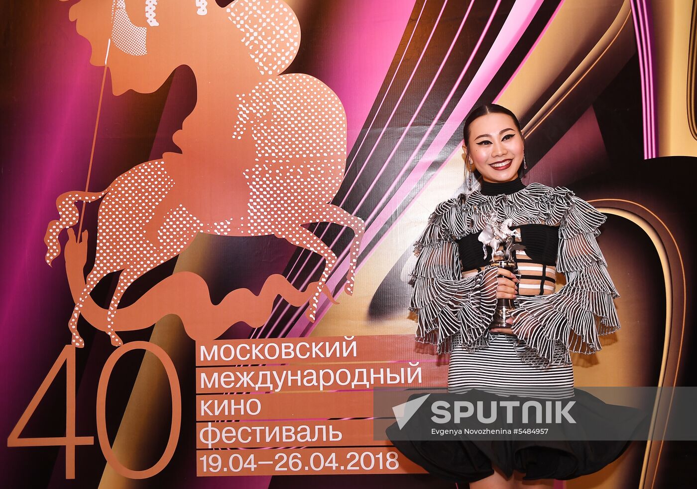 2018 MIFF closing ceremony