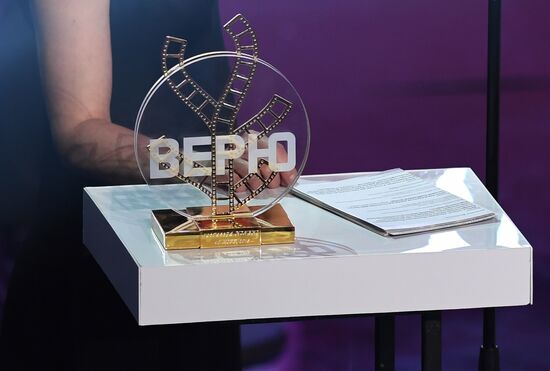 2018 MIFF closing ceremony