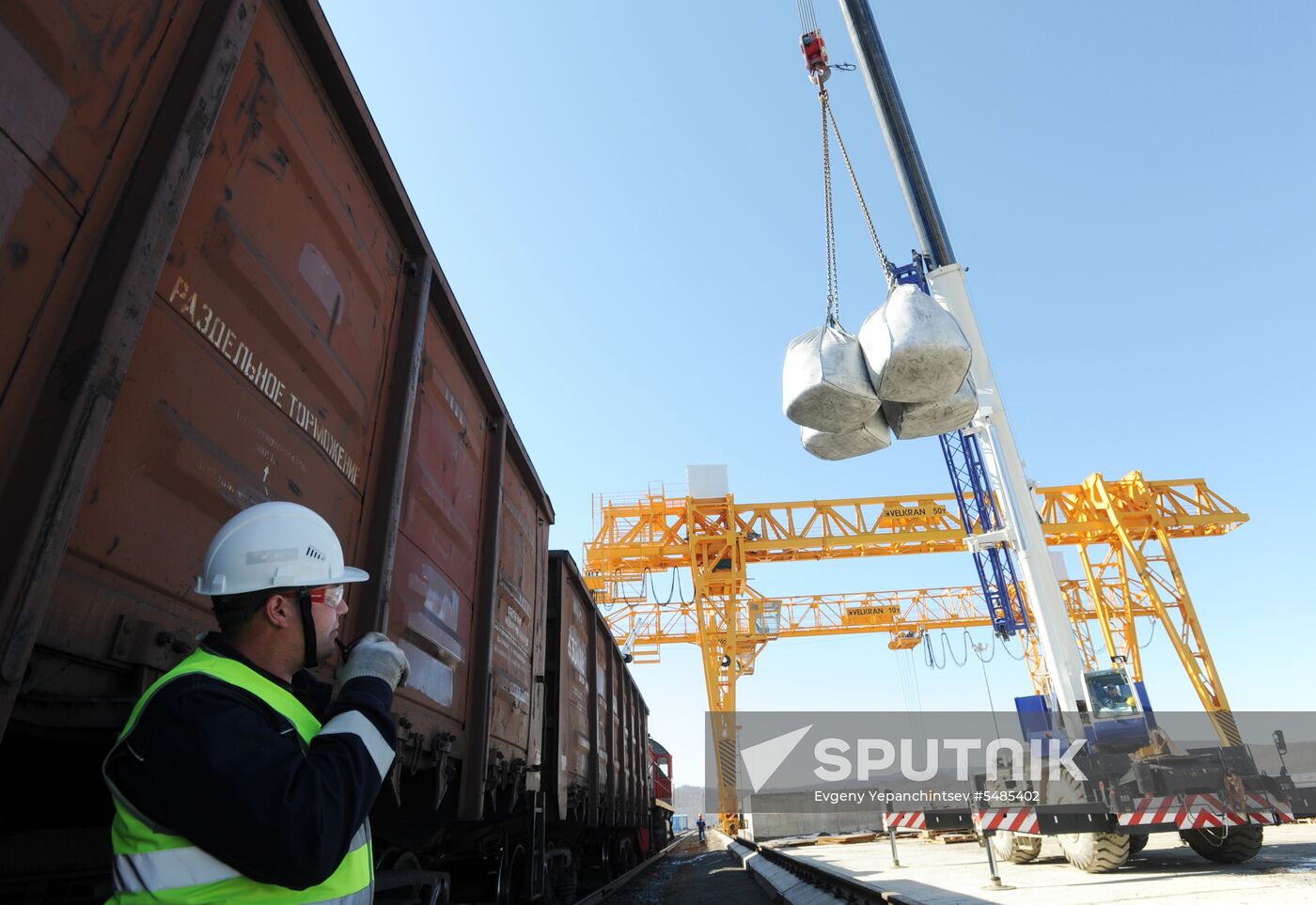 First ore shipment from Bystrinsky GOK smelter