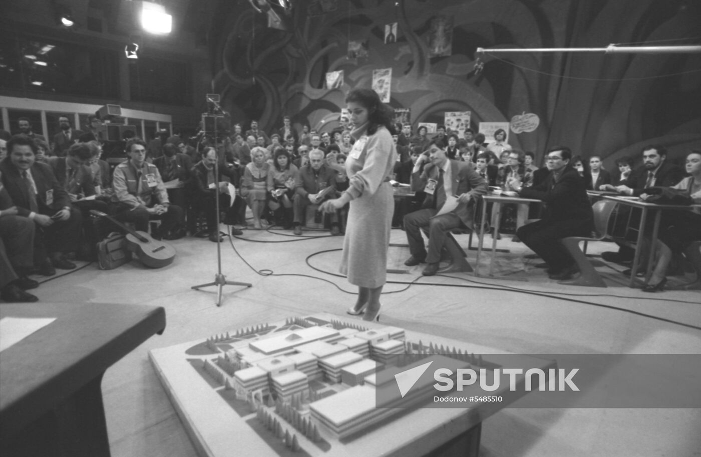 Conference "Pedagogical Experiment" of USSR Youth Residential Complex