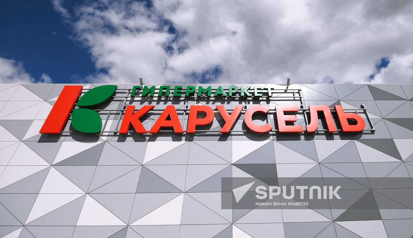 Carousel hypermarket in Moscow Region