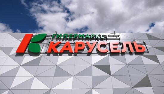Carousel hypermarket in Moscow Region