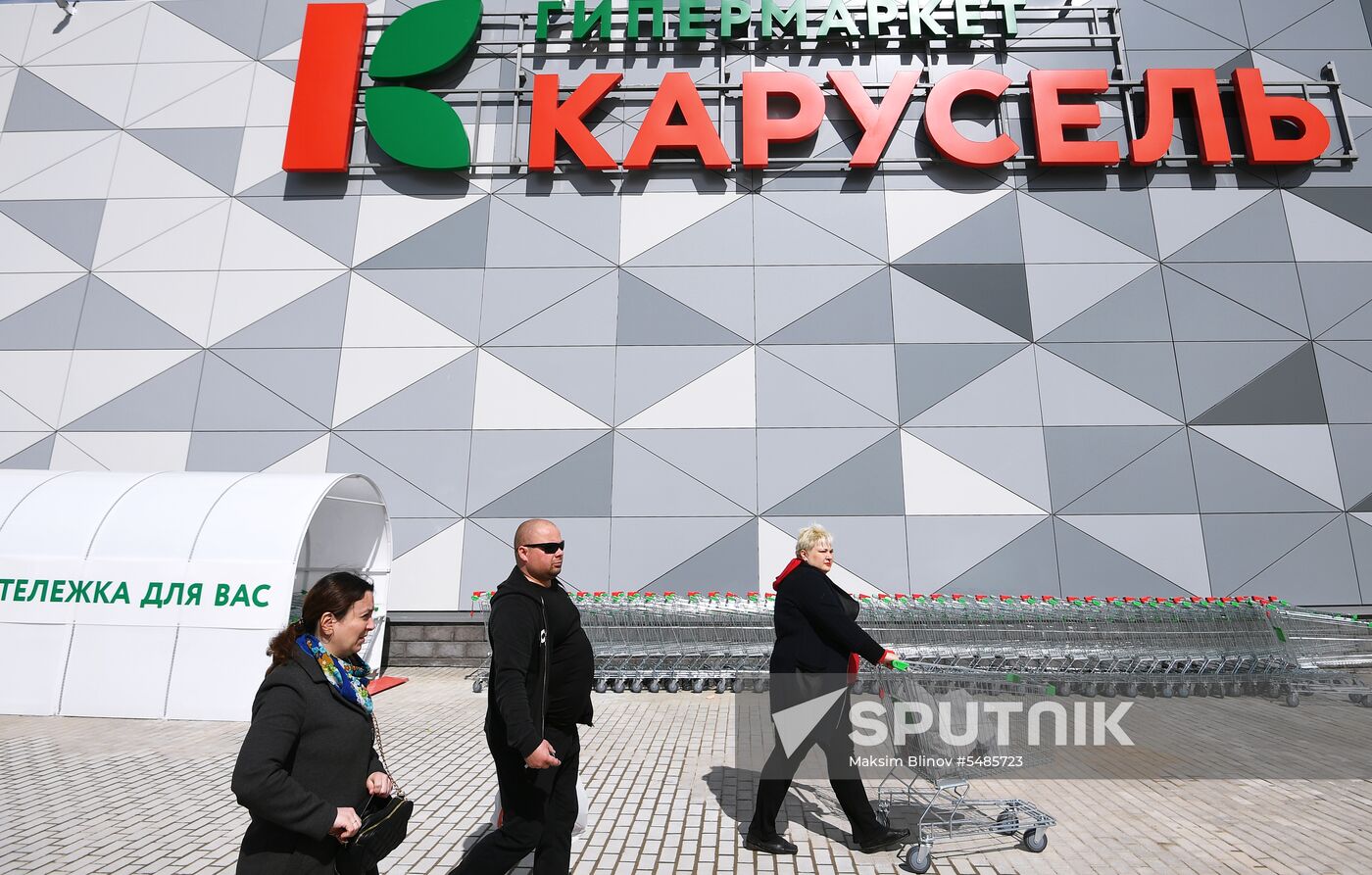 Carousel hypermarket in Moscow Region