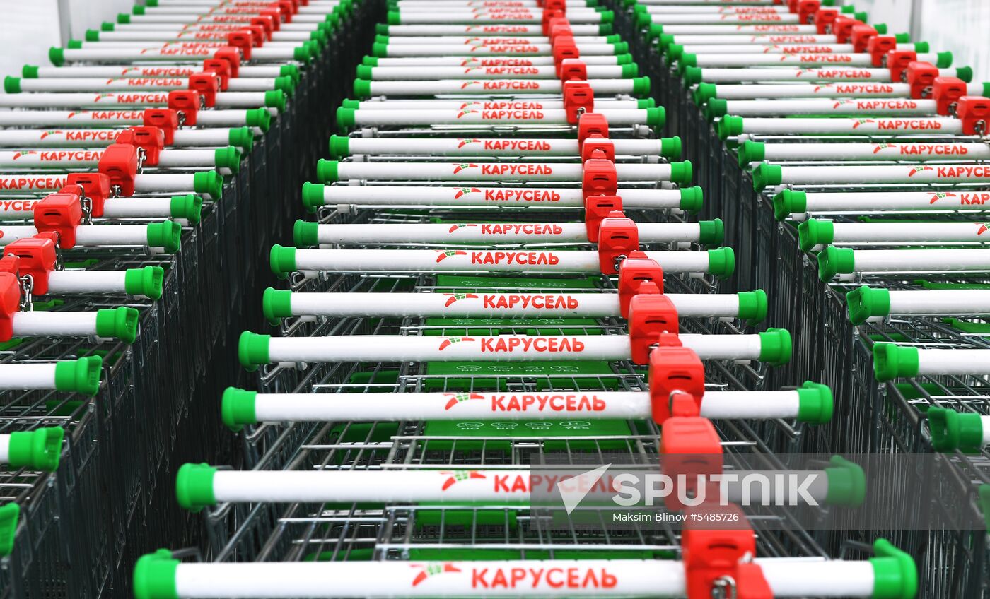 Carousel hypermarket in Moscow Region