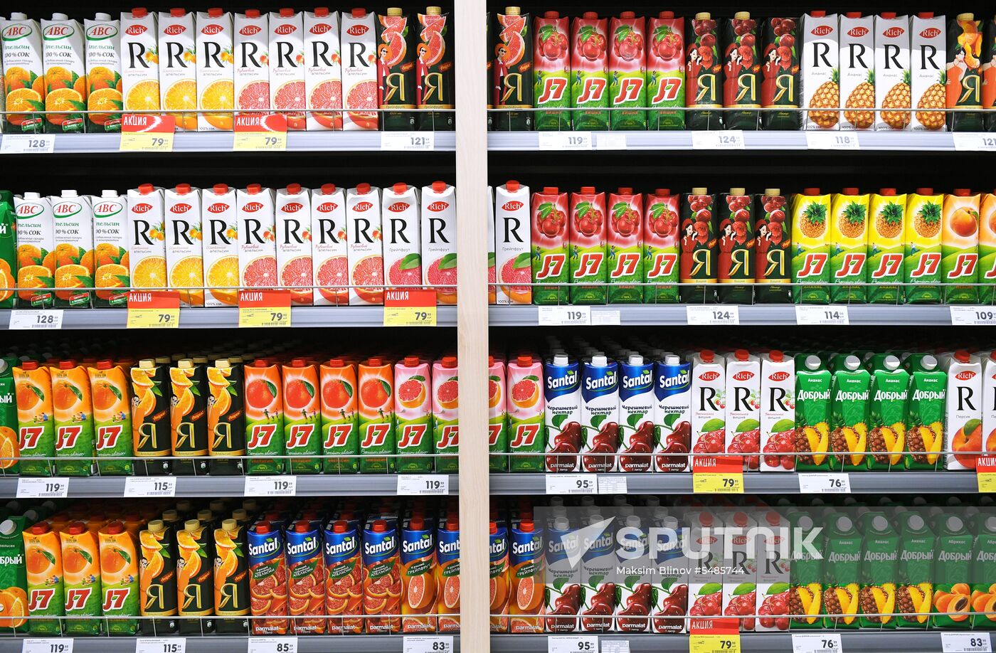 Carousel hypermarket in Moscow Region