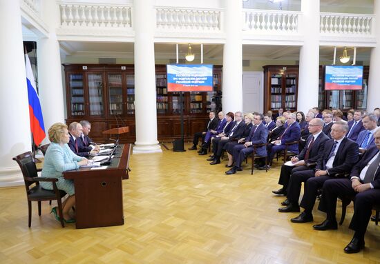 President Vladimir Putin's working trip to St. Petersburg