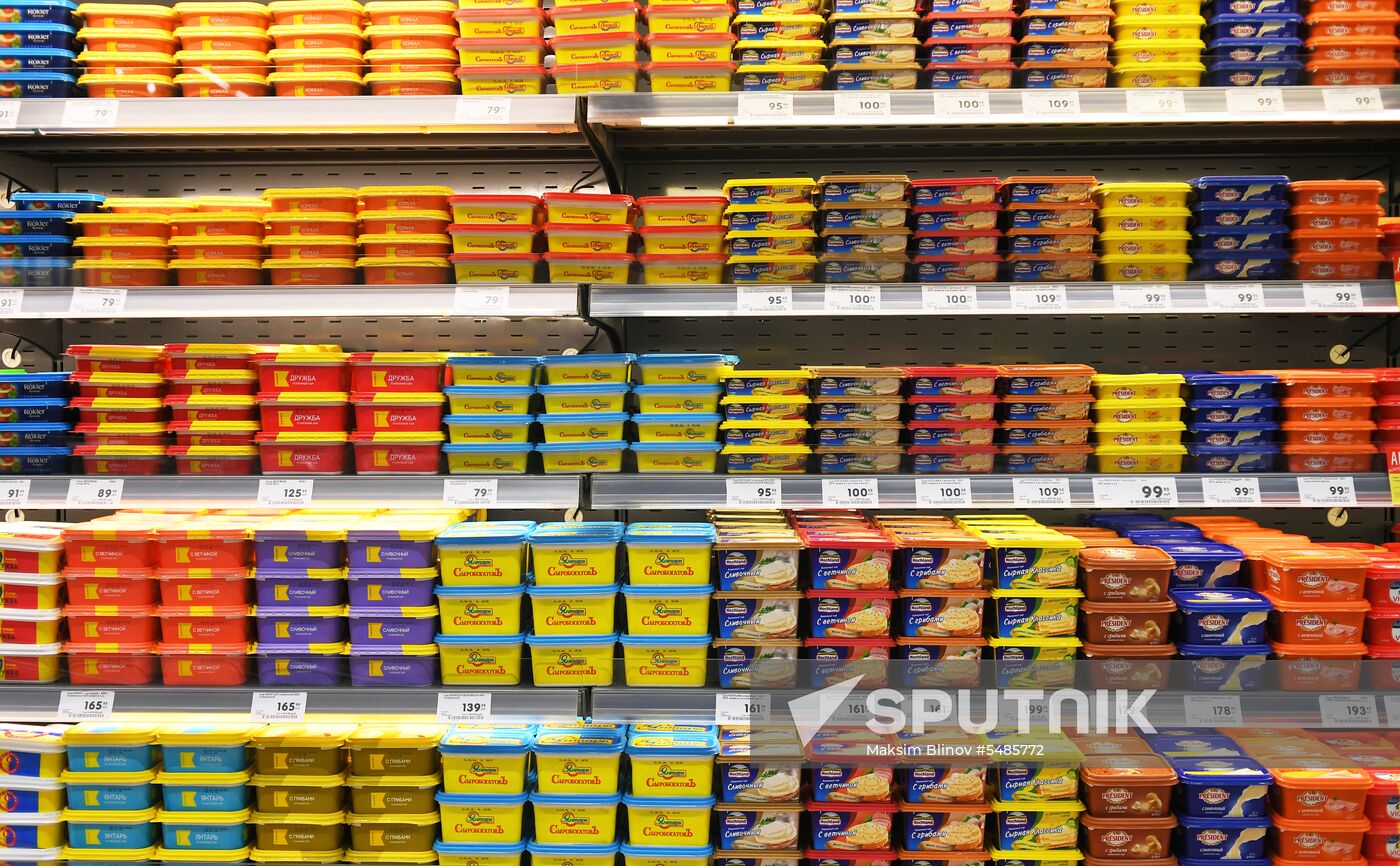 Carousel hypermarket in Moscow Region