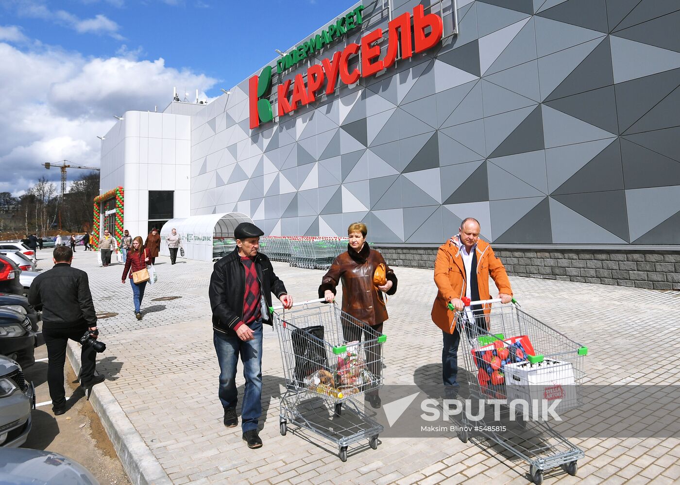 Carousel hypermarket in Moscow Region