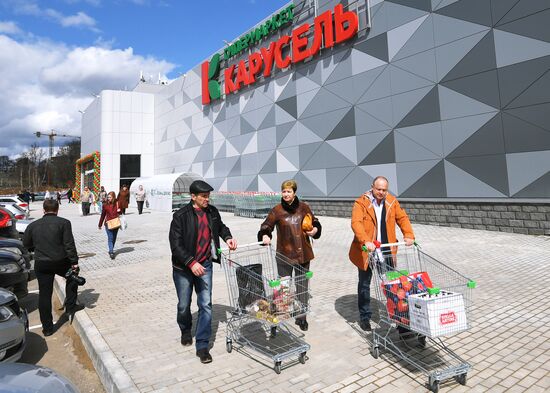 Carousel hypermarket in Moscow Region