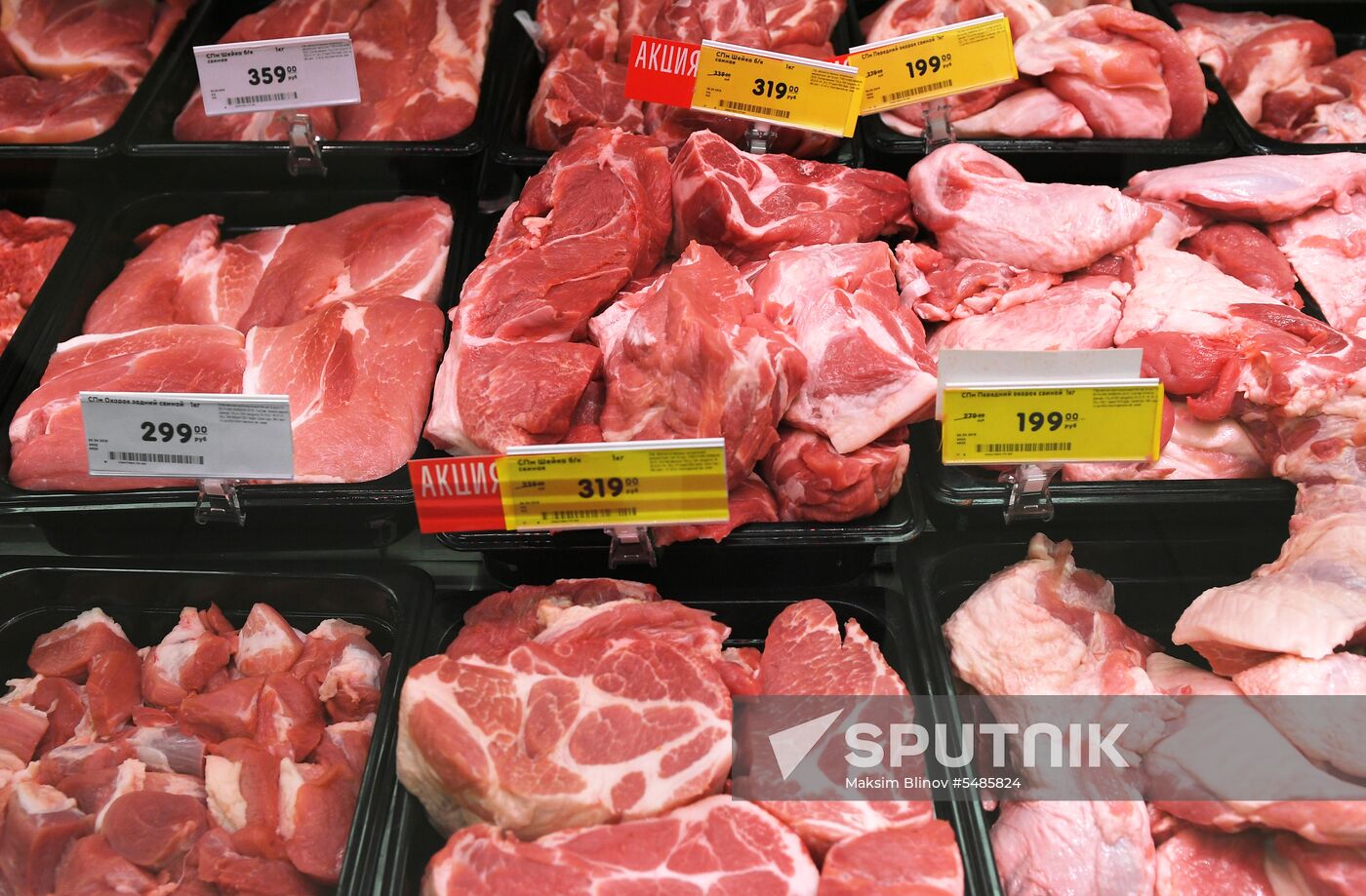 Carousel hypermarket in Moscow Region