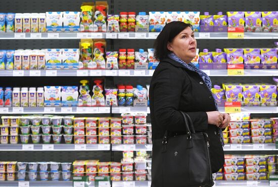 Carousel hypermarket in Moscow Region