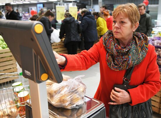 Carousel hypermarket in Moscow Region