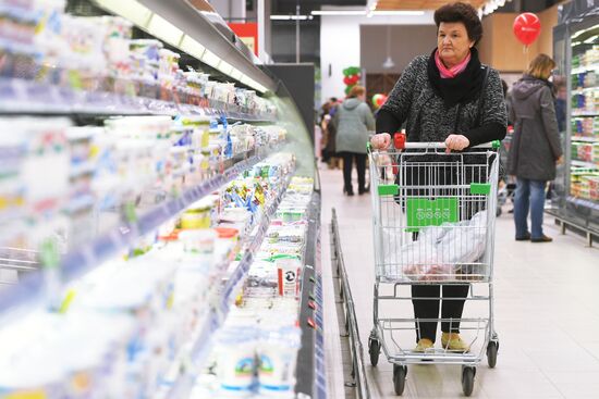Carousel hypermarket in Moscow Region