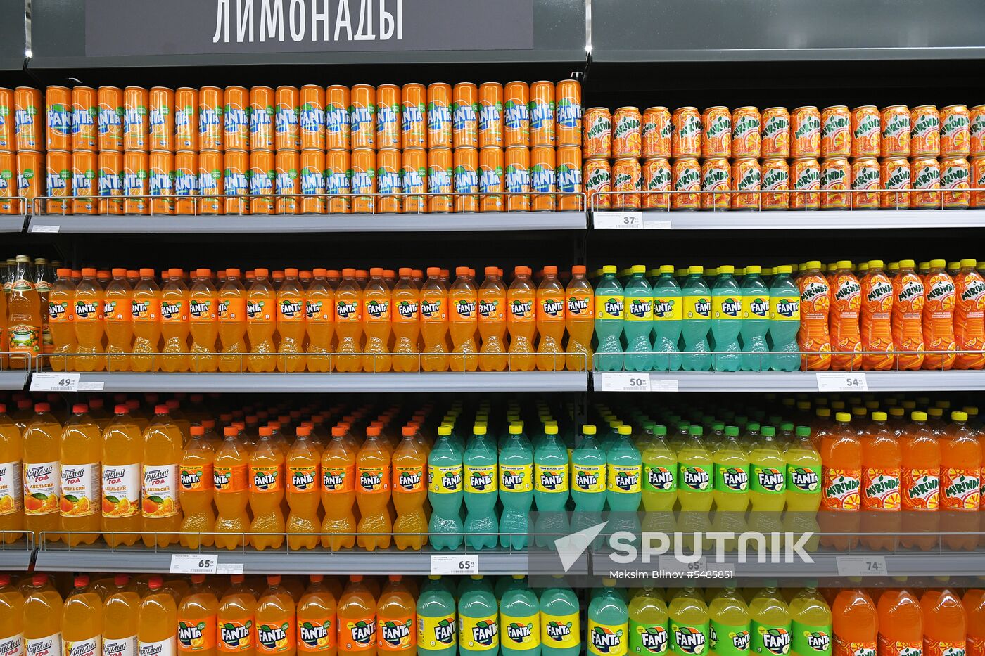 Carousel hypermarket in Moscow Region