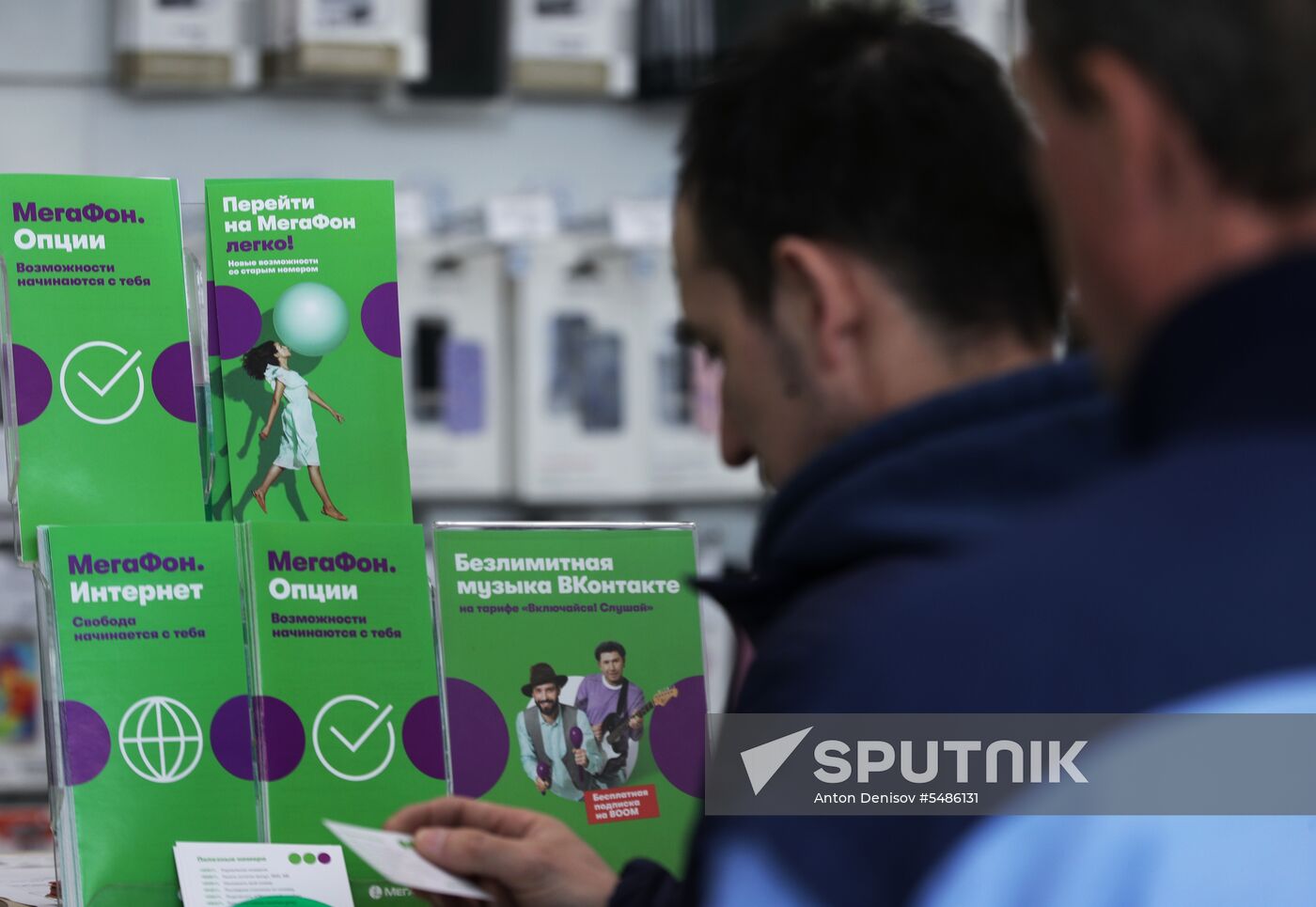 Megafon mergers Svyaznoy and Euroset