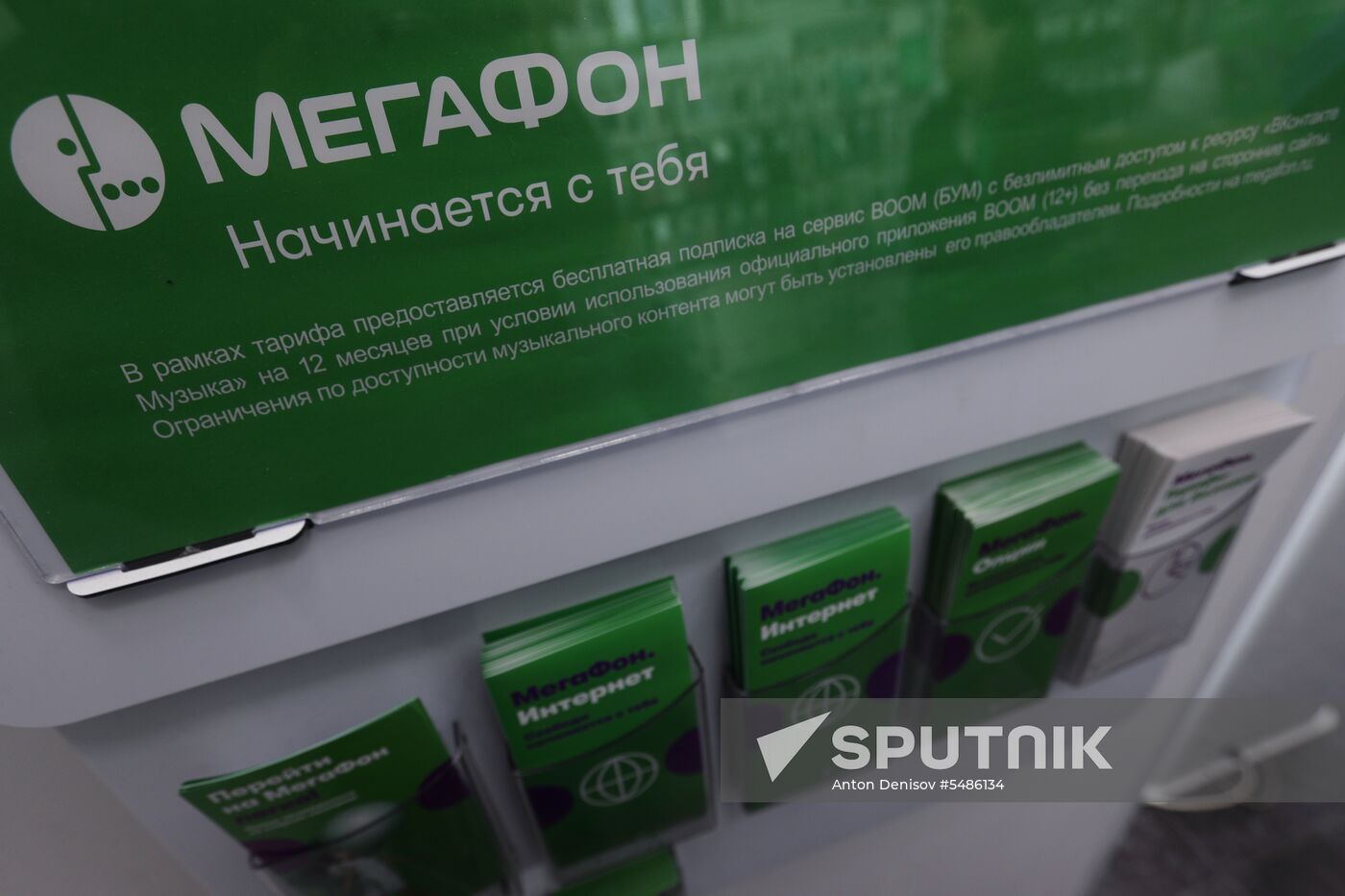 Megafon mergers Svyaznoy and Euroset
